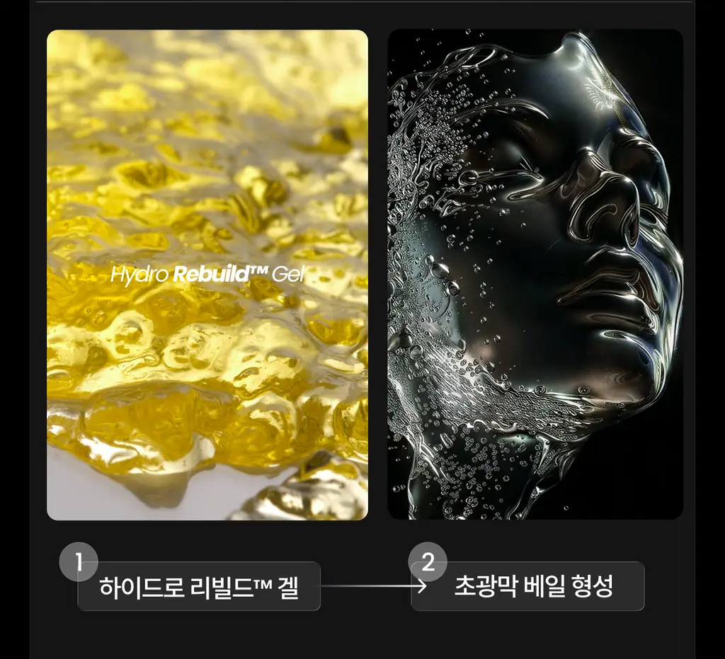 [진정/흔적케어] 가쉬 타겟티드 블레미쉬 겔 미스트 100ml 상세페이지 31